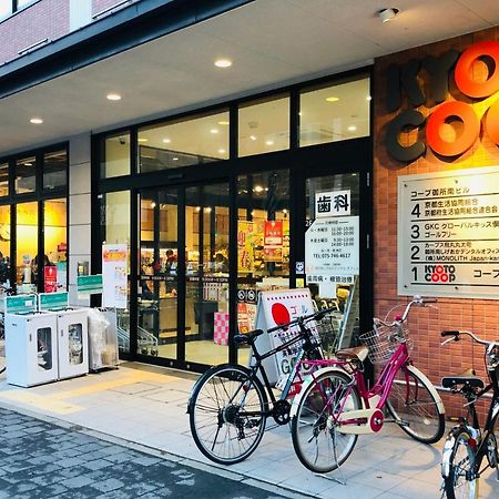 Hiz Hotel Kyoto-Nijo Castle Εξωτερικό φωτογραφία