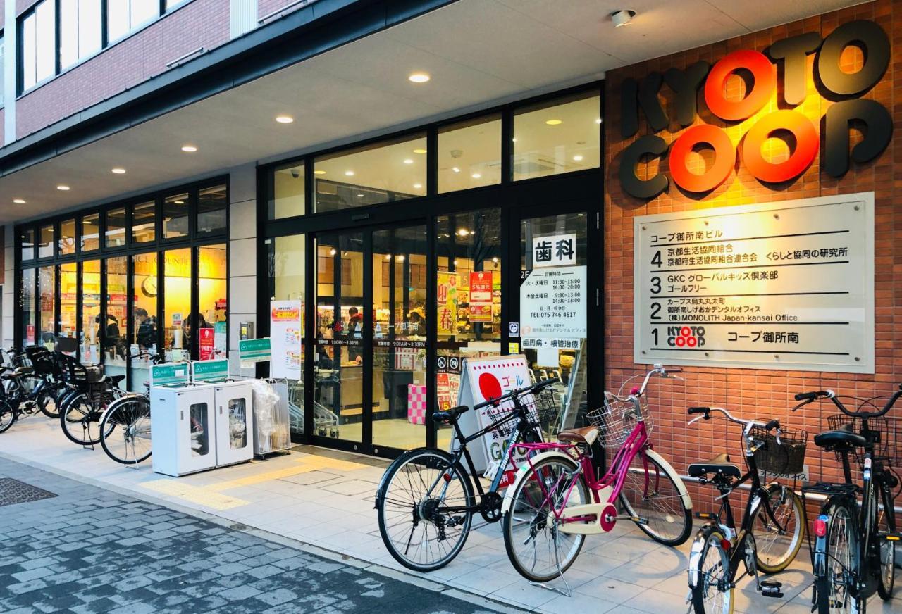 Hiz Hotel Kyoto-Nijo Castle Εξωτερικό φωτογραφία