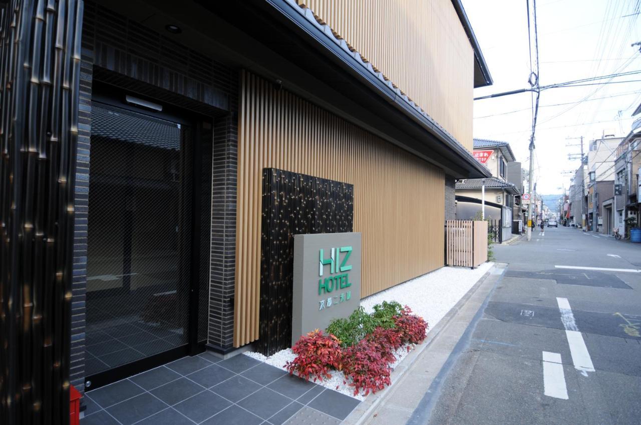 Hiz Hotel Kyoto-Nijo Castle Εξωτερικό φωτογραφία